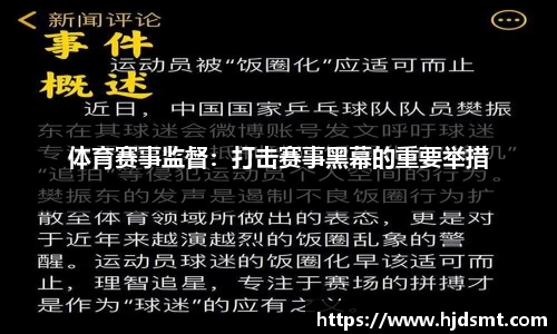 CQ9电子2024年中国体育健儿获194个世界冠军 创历年之最